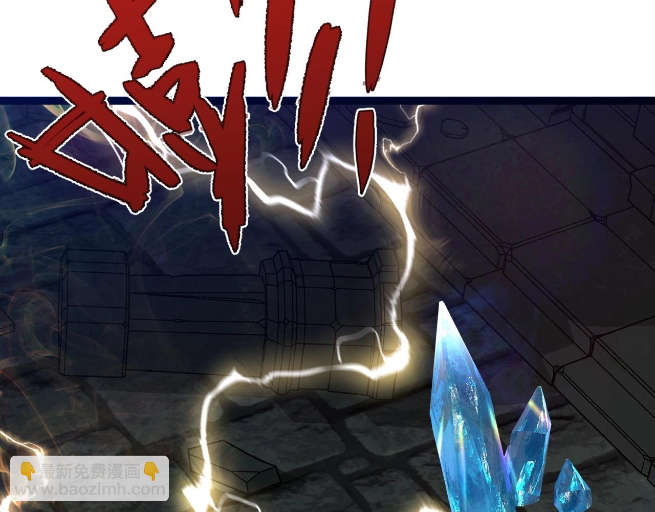 我能複製天賦 - 第80話 元氣芯核(3/4) - 6