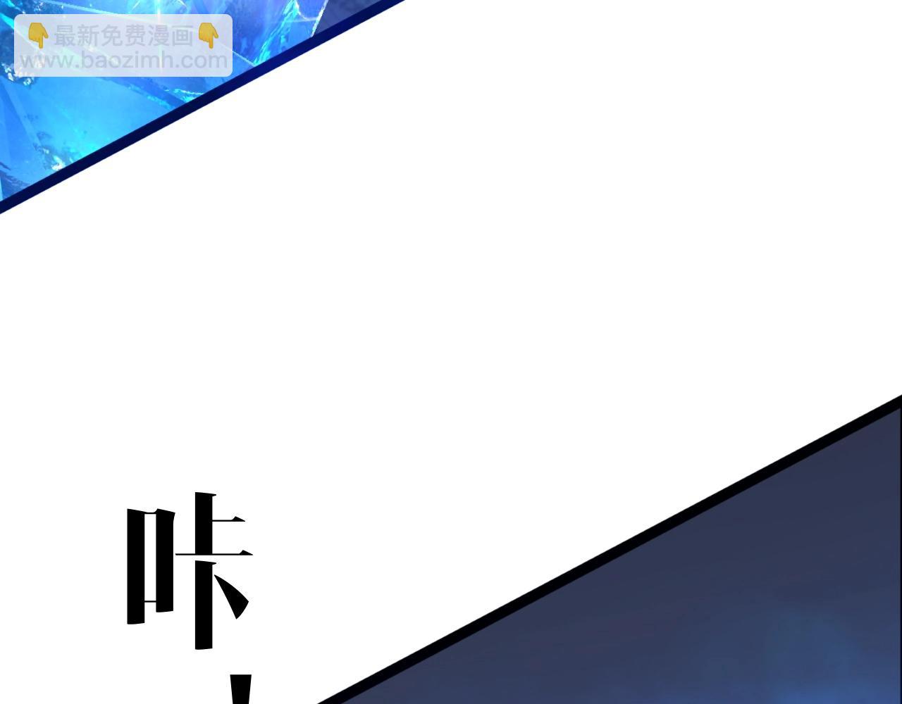 我能複製天賦 - 第80話 元氣芯核(3/4) - 1