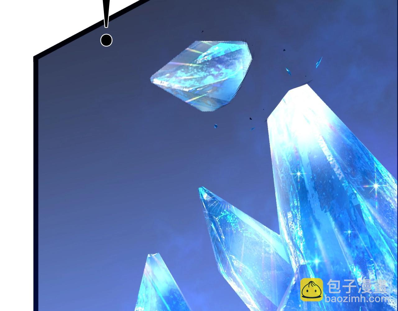 我能複製天賦 - 第80話 元氣芯核(3/4) - 2