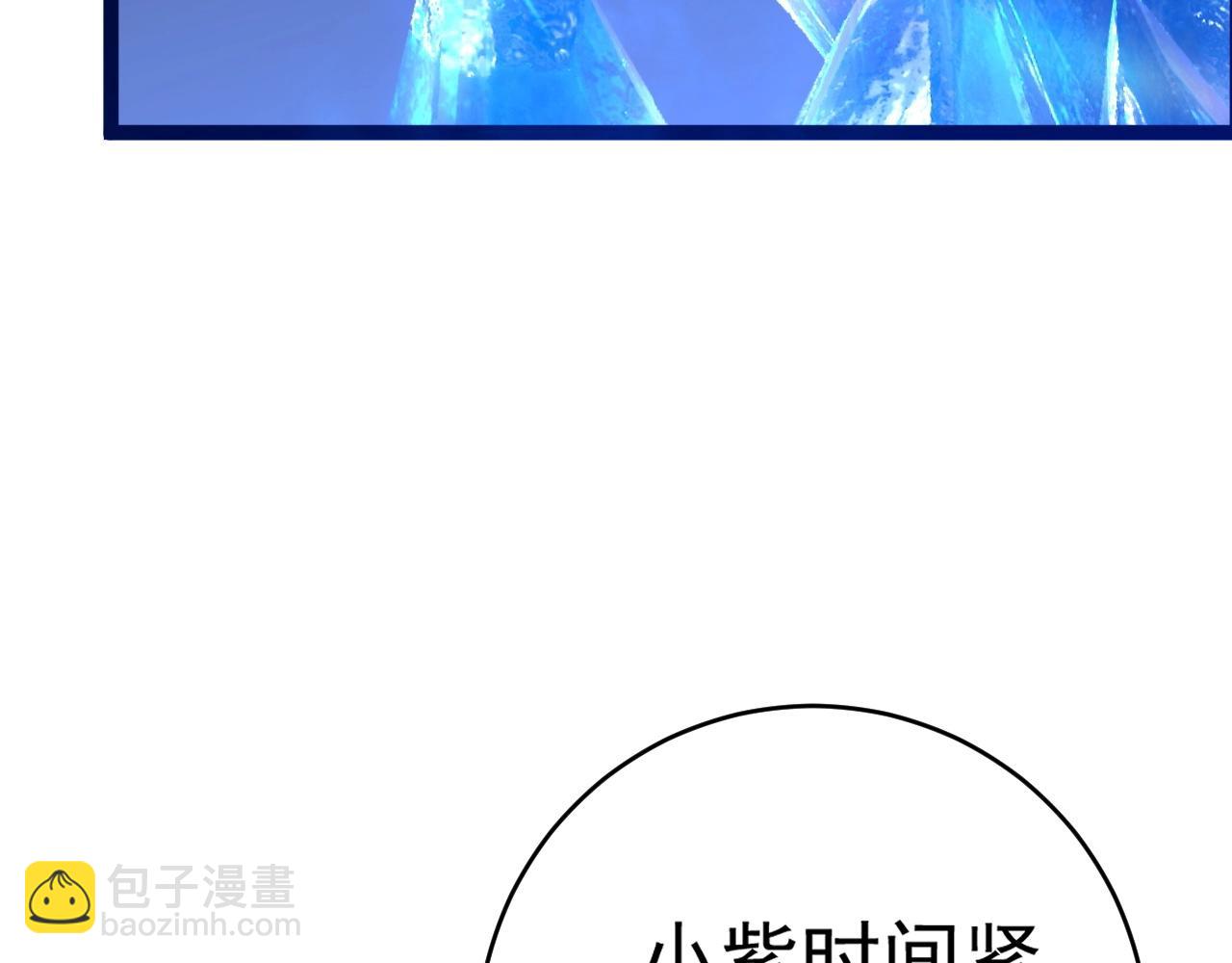 我能複製天賦 - 第80話 元氣芯核(3/4) - 3