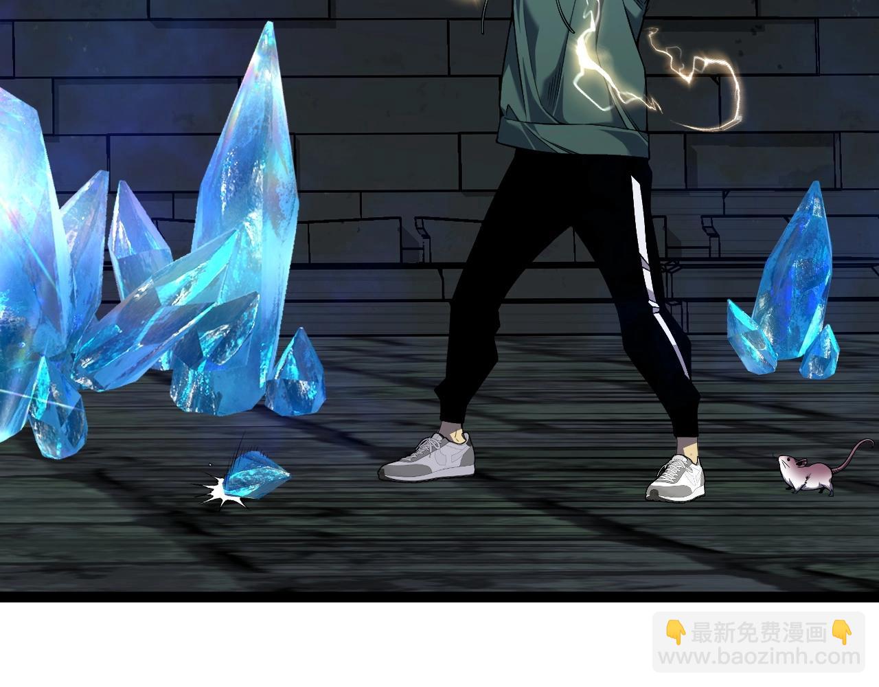 我能複製天賦 - 第80話 元氣芯核(3/4) - 6