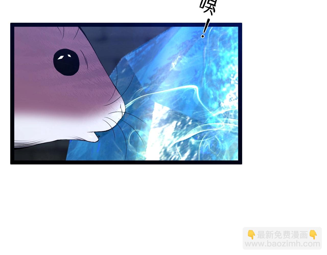 我能複製天賦 - 第80話 元氣芯核(3/4) - 2