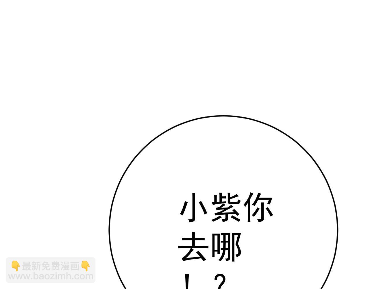 我能複製天賦 - 第80話 元氣芯核(3/4) - 3