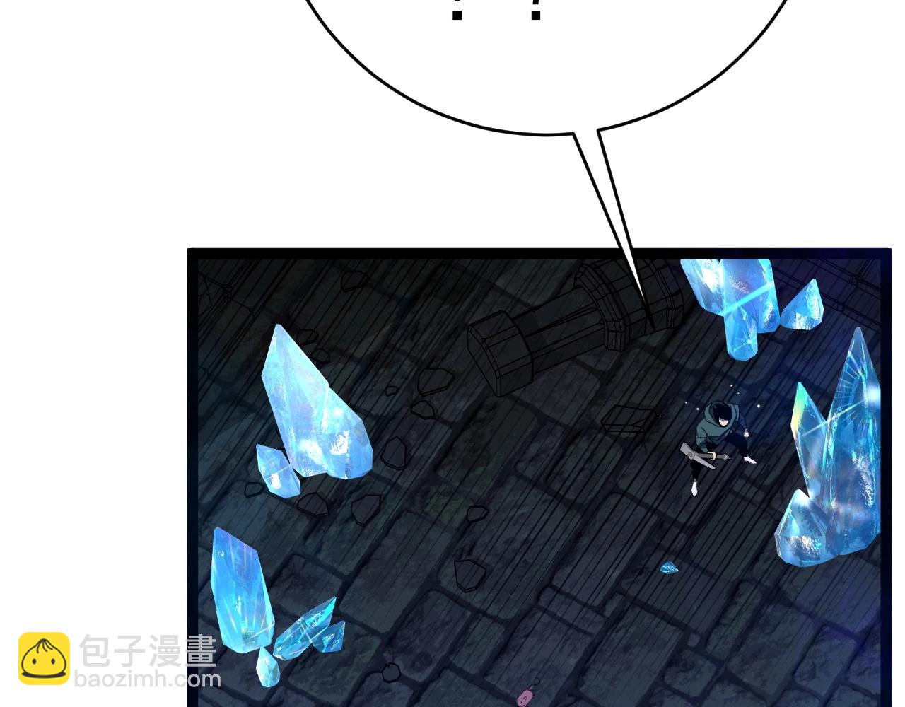 我能複製天賦 - 第80話 元氣芯核(3/4) - 4