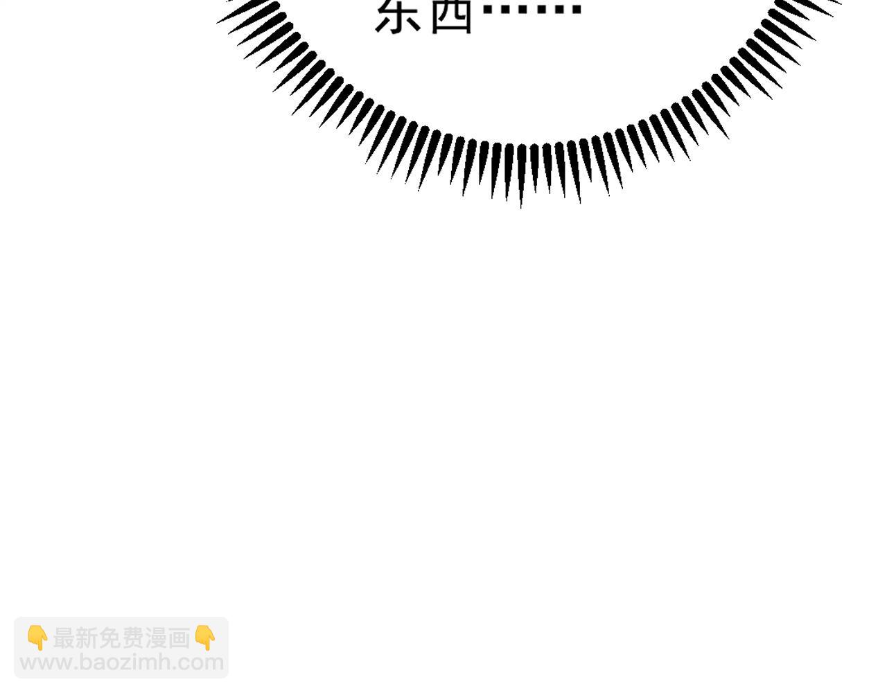 我能複製天賦 - 第80話 元氣芯核(3/4) - 3