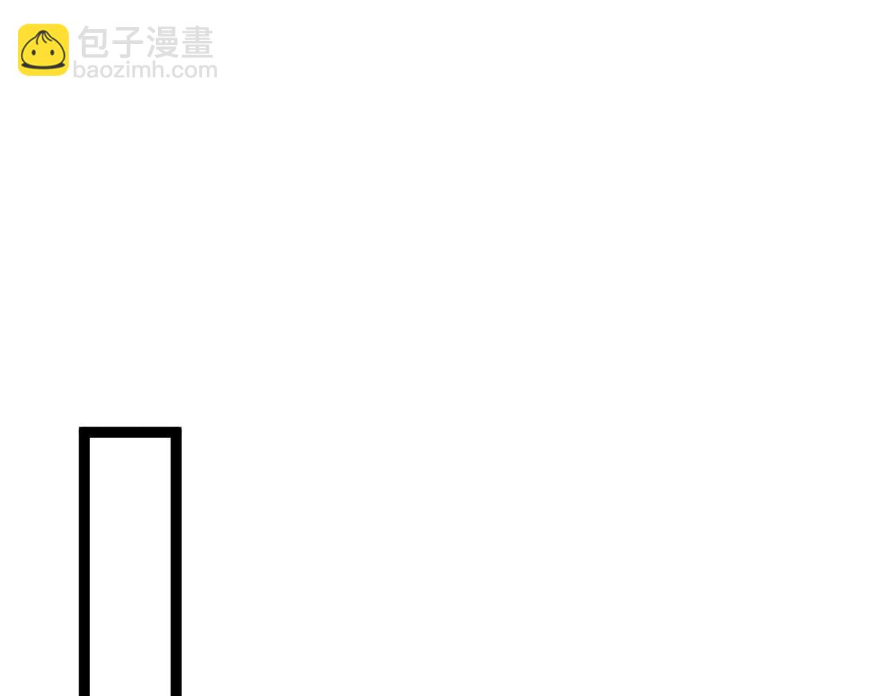 我能複製天賦 - 第80話 元氣芯核(3/4) - 4