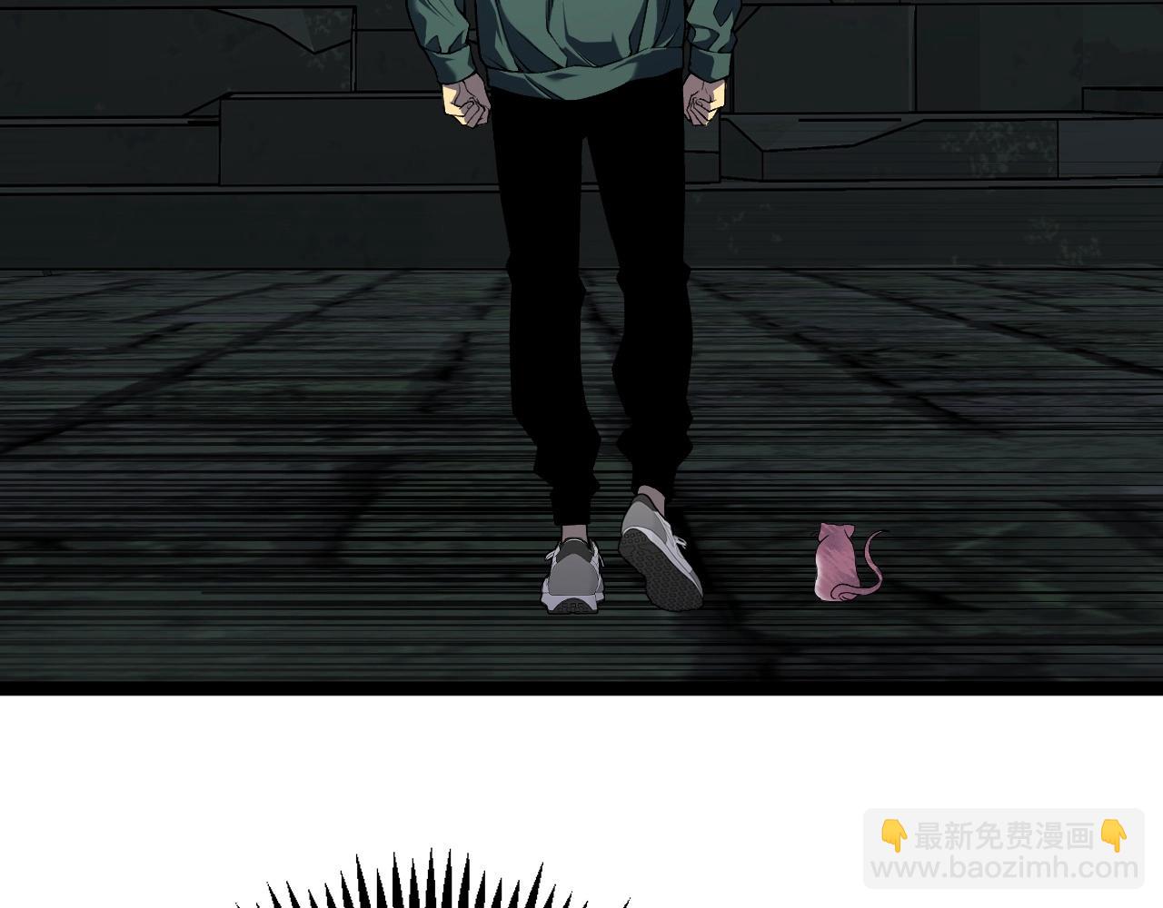 我能複製天賦 - 第80話 元氣芯核(3/4) - 3