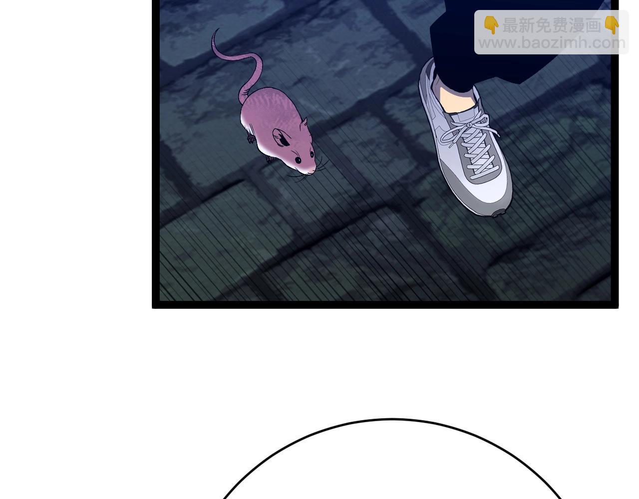 我能複製天賦 - 第80話 元氣芯核(3/4) - 5