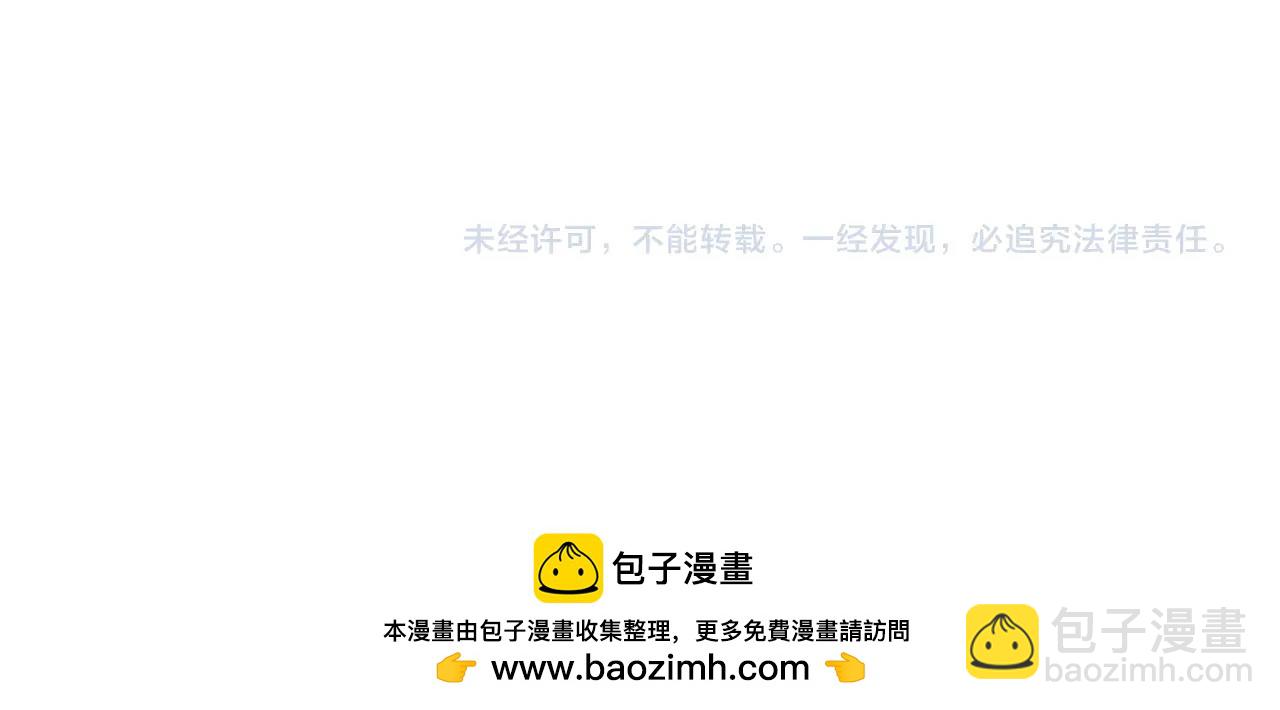 我能複製天賦 - 第80話 元氣芯核(4/4) - 2