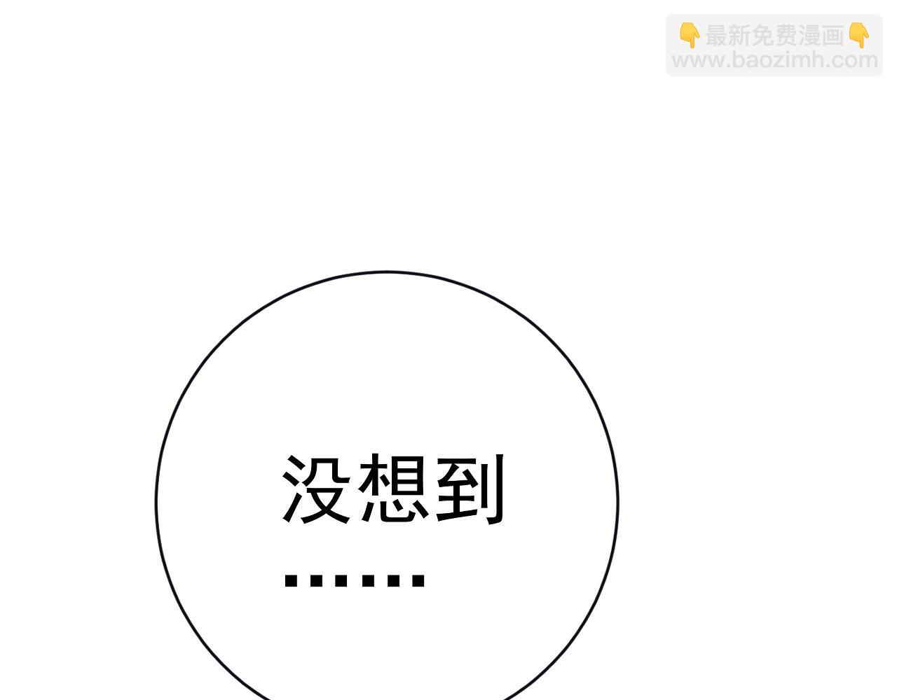 我能複製天賦 - 第80話 元氣芯核(1/4) - 1