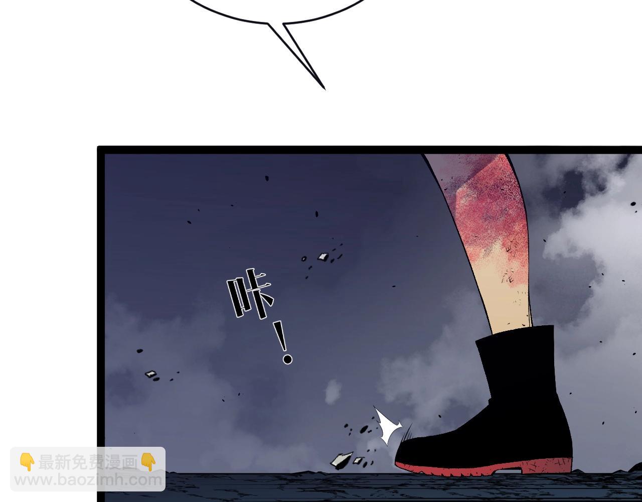 我能複製天賦 - 第80話 元氣芯核(1/4) - 2