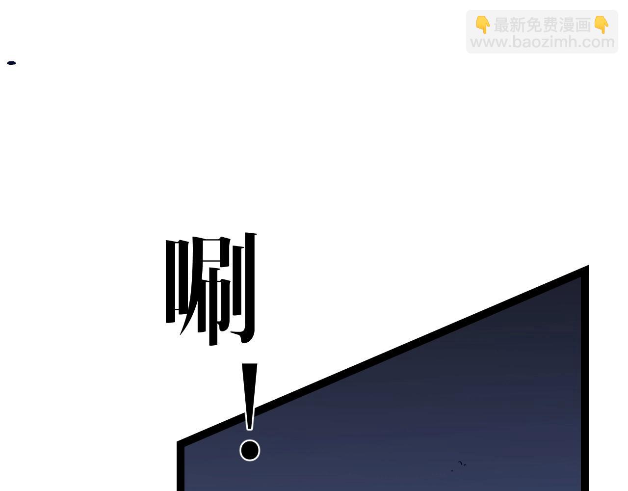 我能複製天賦 - 第80話 元氣芯核(1/4) - 6