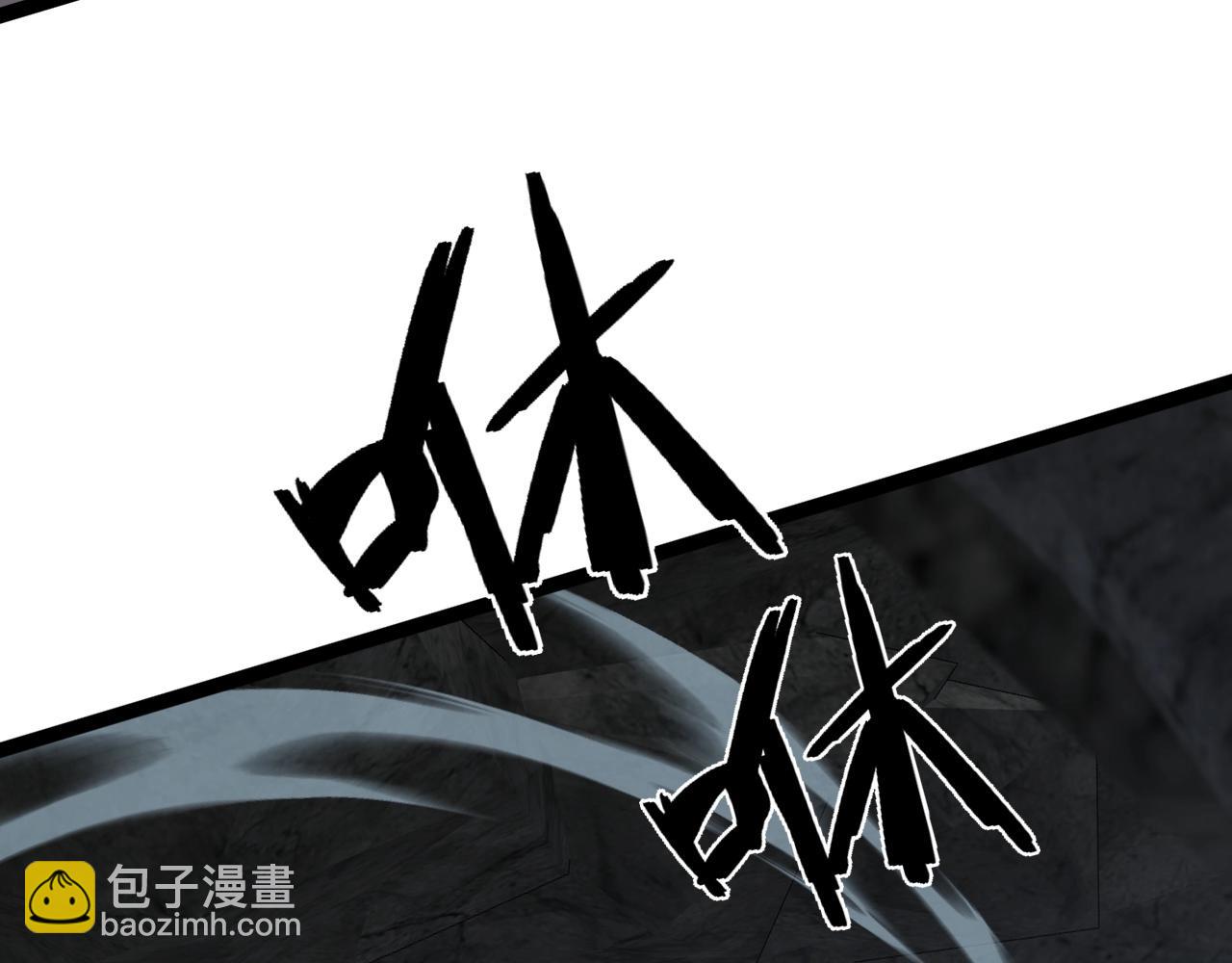 我能複製天賦 - 第80話 元氣芯核(1/4) - 4