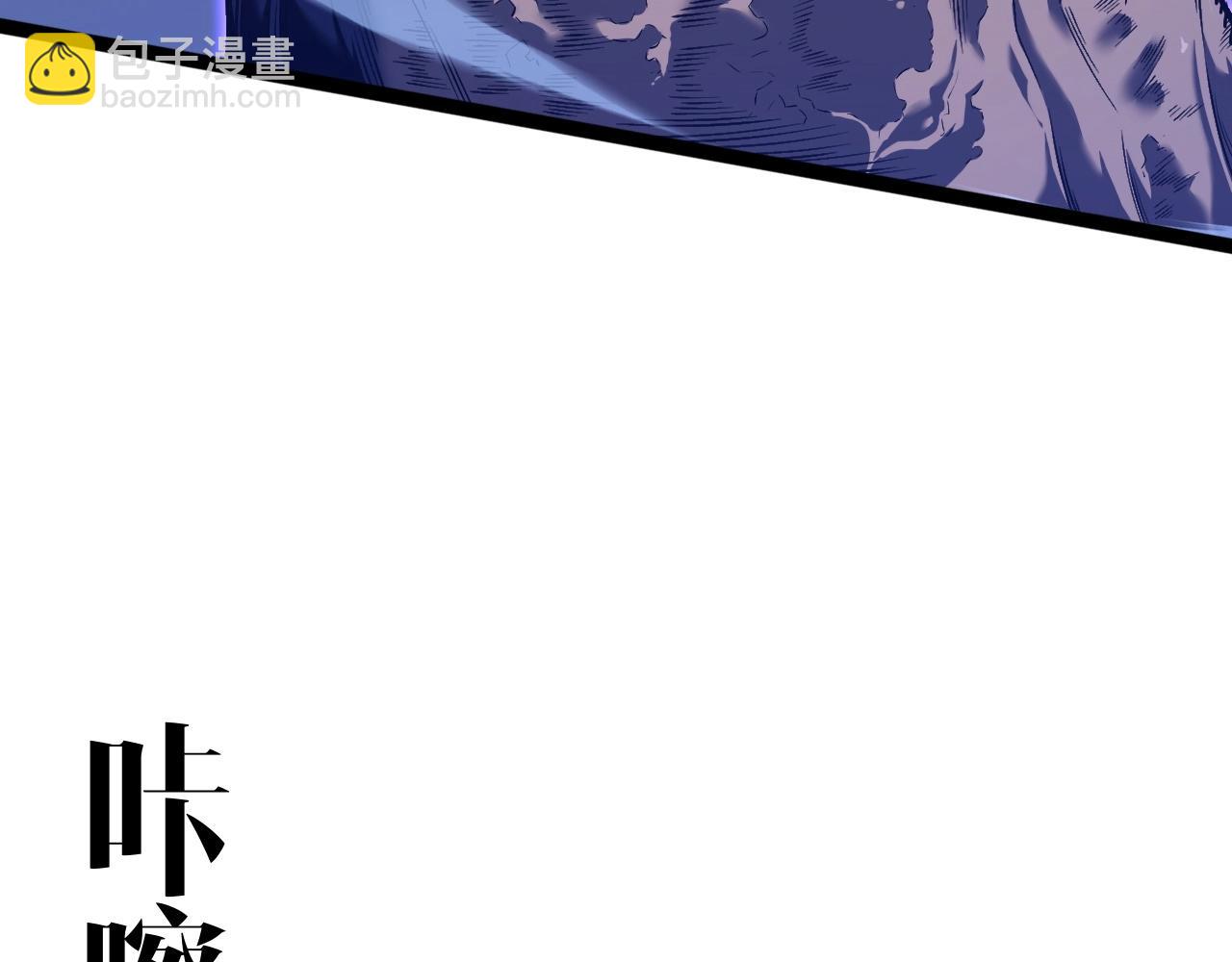 我能複製天賦 - 第80話 元氣芯核(1/4) - 7