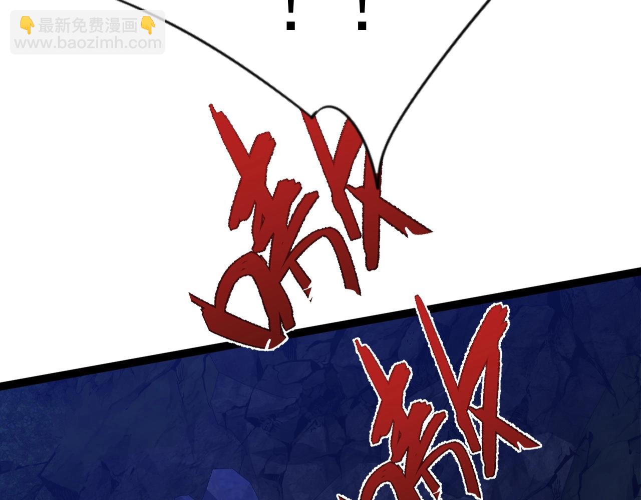 我能複製天賦 - 第80話 元氣芯核(1/4) - 2