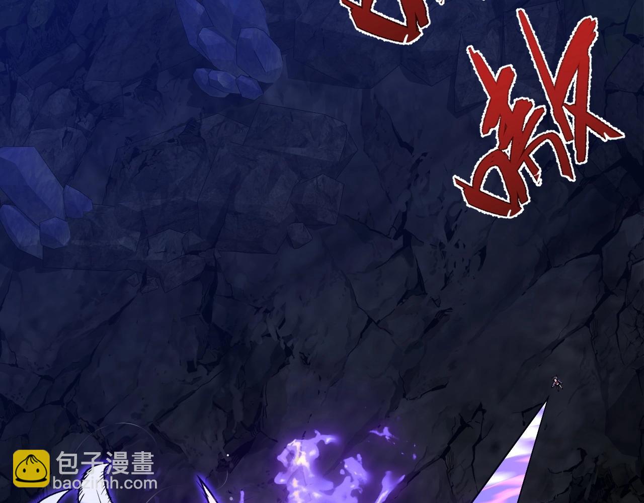 我能複製天賦 - 第80話 元氣芯核(1/4) - 3