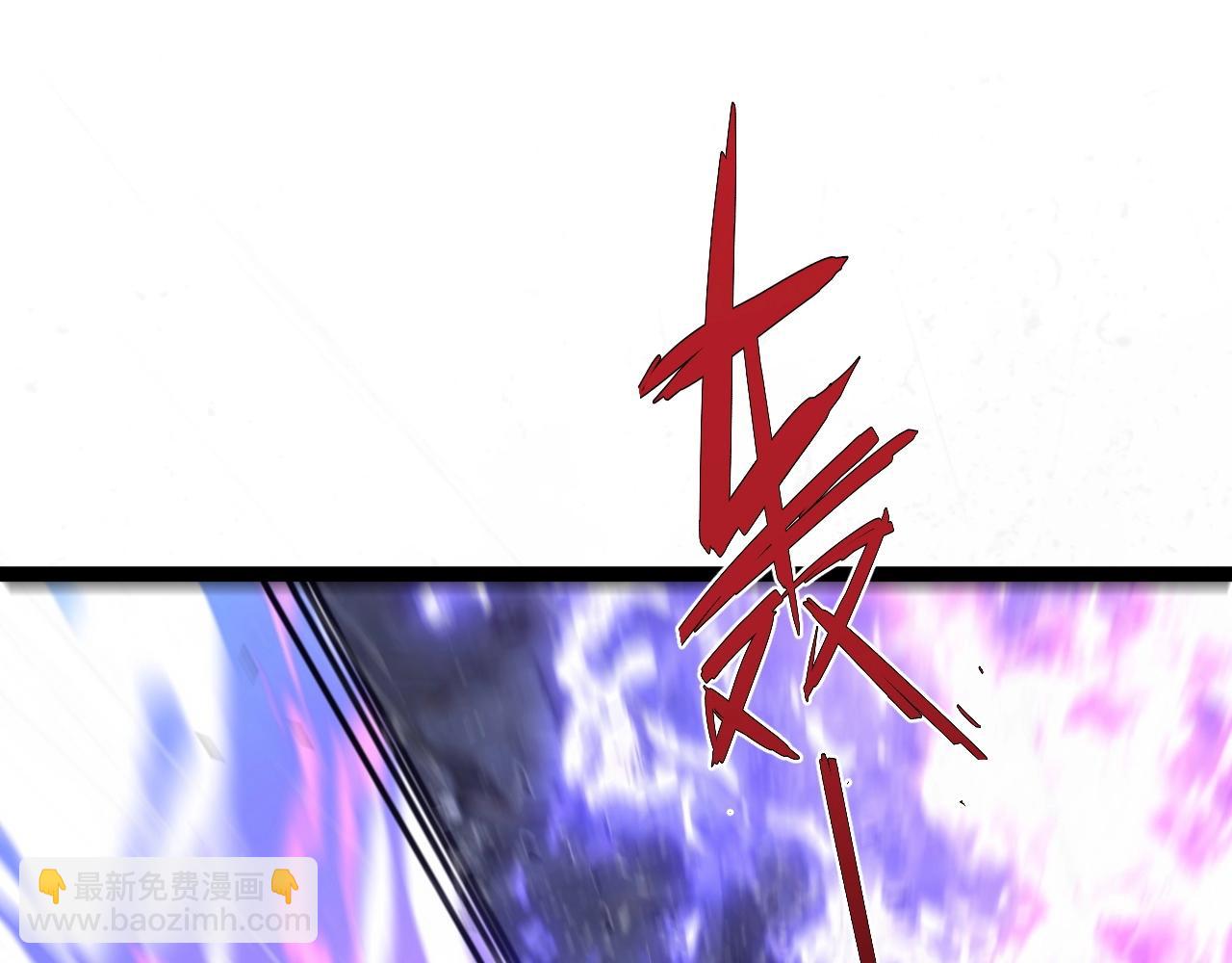 我能複製天賦 - 第80話 元氣芯核(1/4) - 8