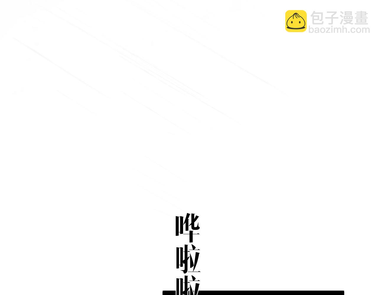 我能複製天賦 - 第80話 元氣芯核(2/4) - 1