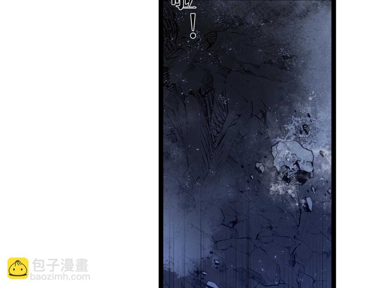 我能複製天賦 - 第80話 元氣芯核(2/4) - 2