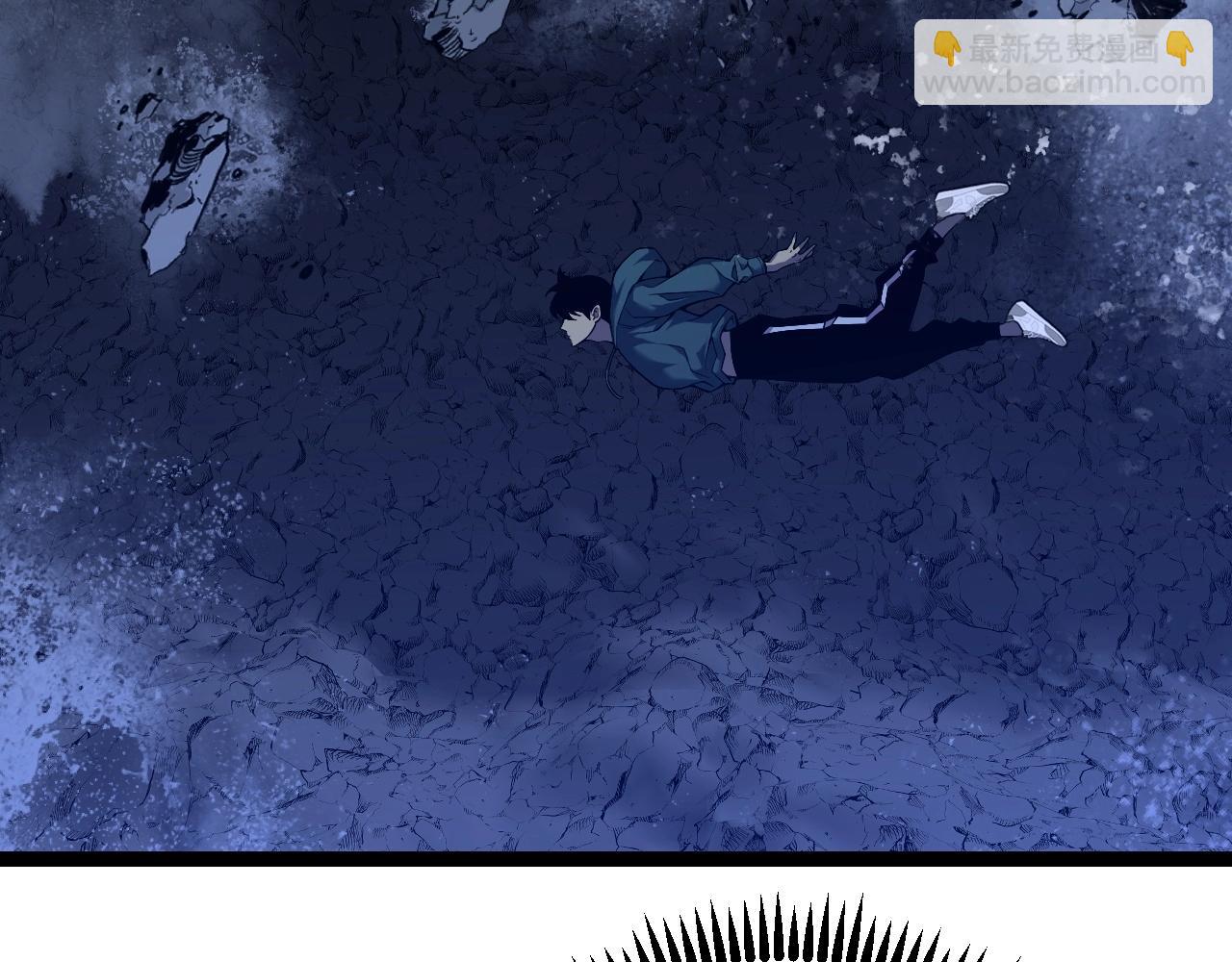 我能複製天賦 - 第80話 元氣芯核(2/4) - 5