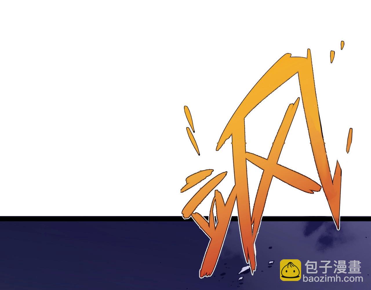 我能複製天賦 - 第80話 元氣芯核(1/4) - 6