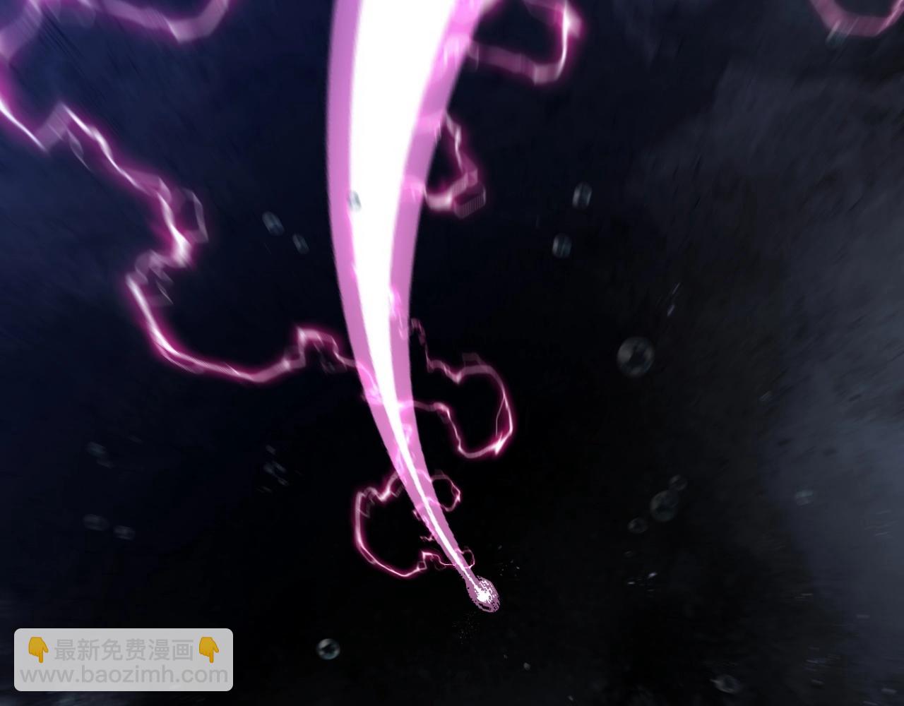 我能複製天賦 - 第80話 元氣芯核(2/4) - 3