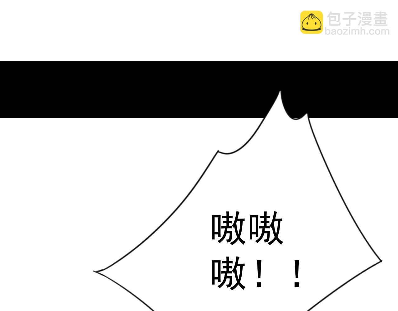 我能複製天賦 - 第80話 元氣芯核(2/4) - 6