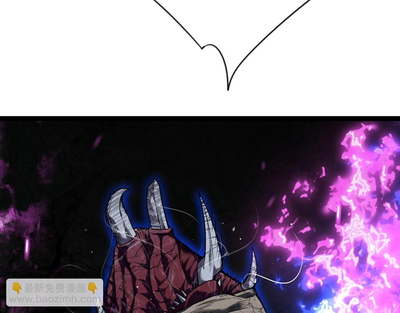 我能複製天賦 - 第80話 元氣芯核(2/4) - 7