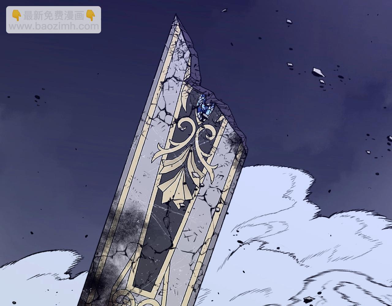 我能複製天賦 - 第80話 元氣芯核(1/4) - 7