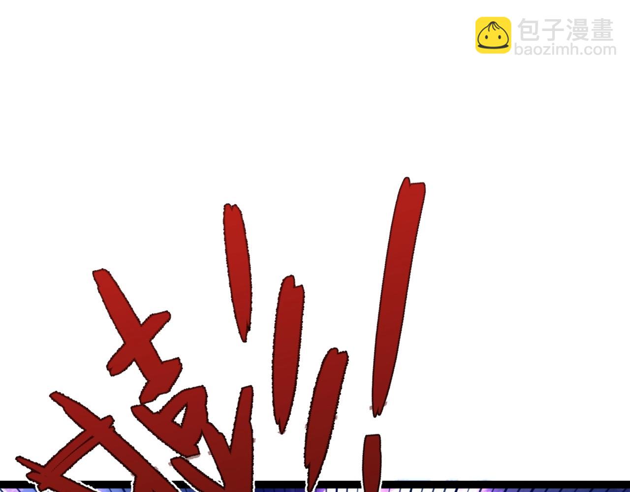 我能複製天賦 - 第80話 元氣芯核(2/4) - 2