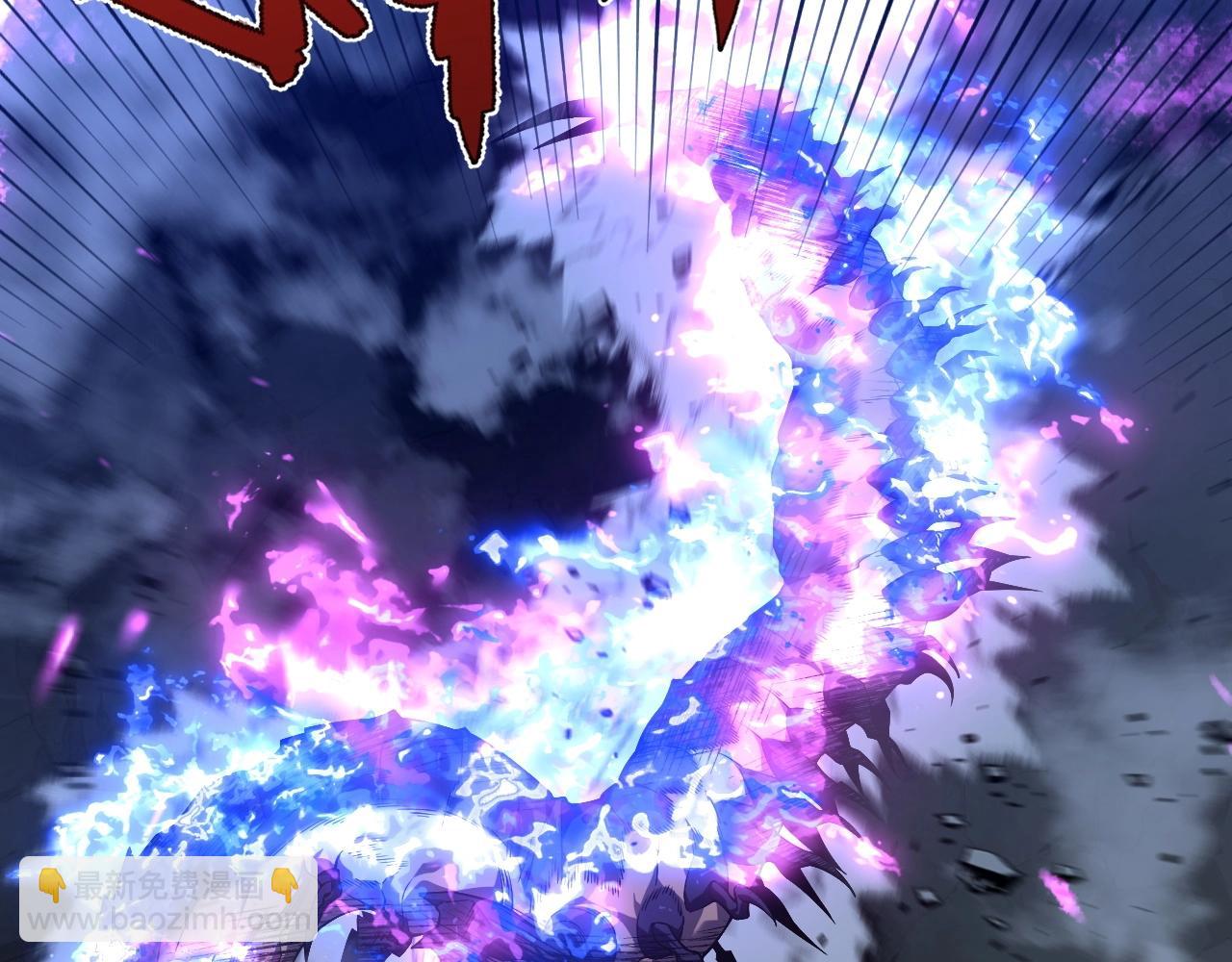 我能複製天賦 - 第80話 元氣芯核(2/4) - 3