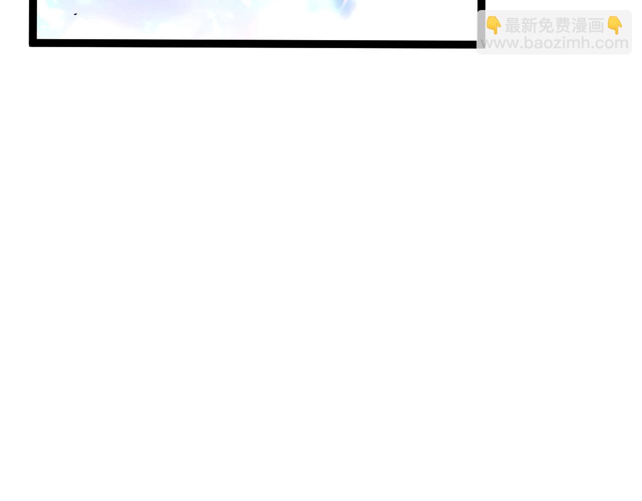 我能複製天賦 - 第80話 元氣芯核(2/4) - 6