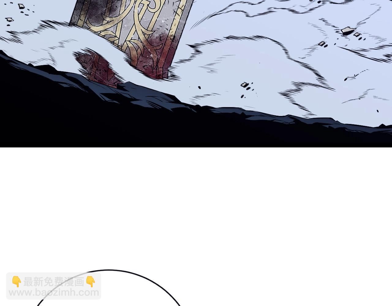 我能複製天賦 - 第80話 元氣芯核(1/4) - 8