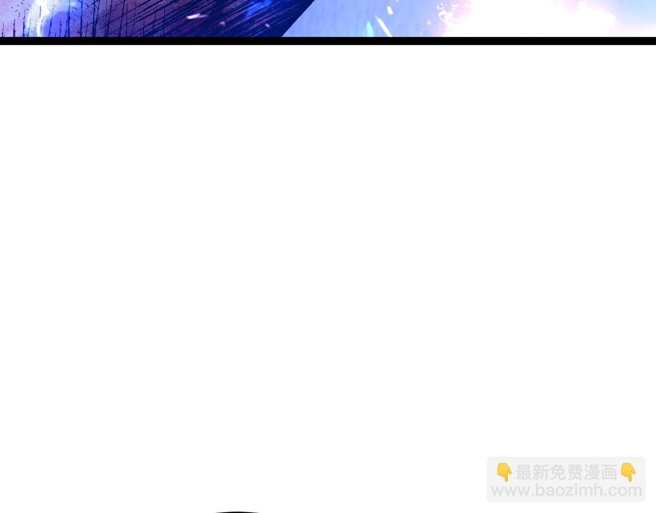 我能複製天賦 - 第80話 元氣芯核(2/4) - 6