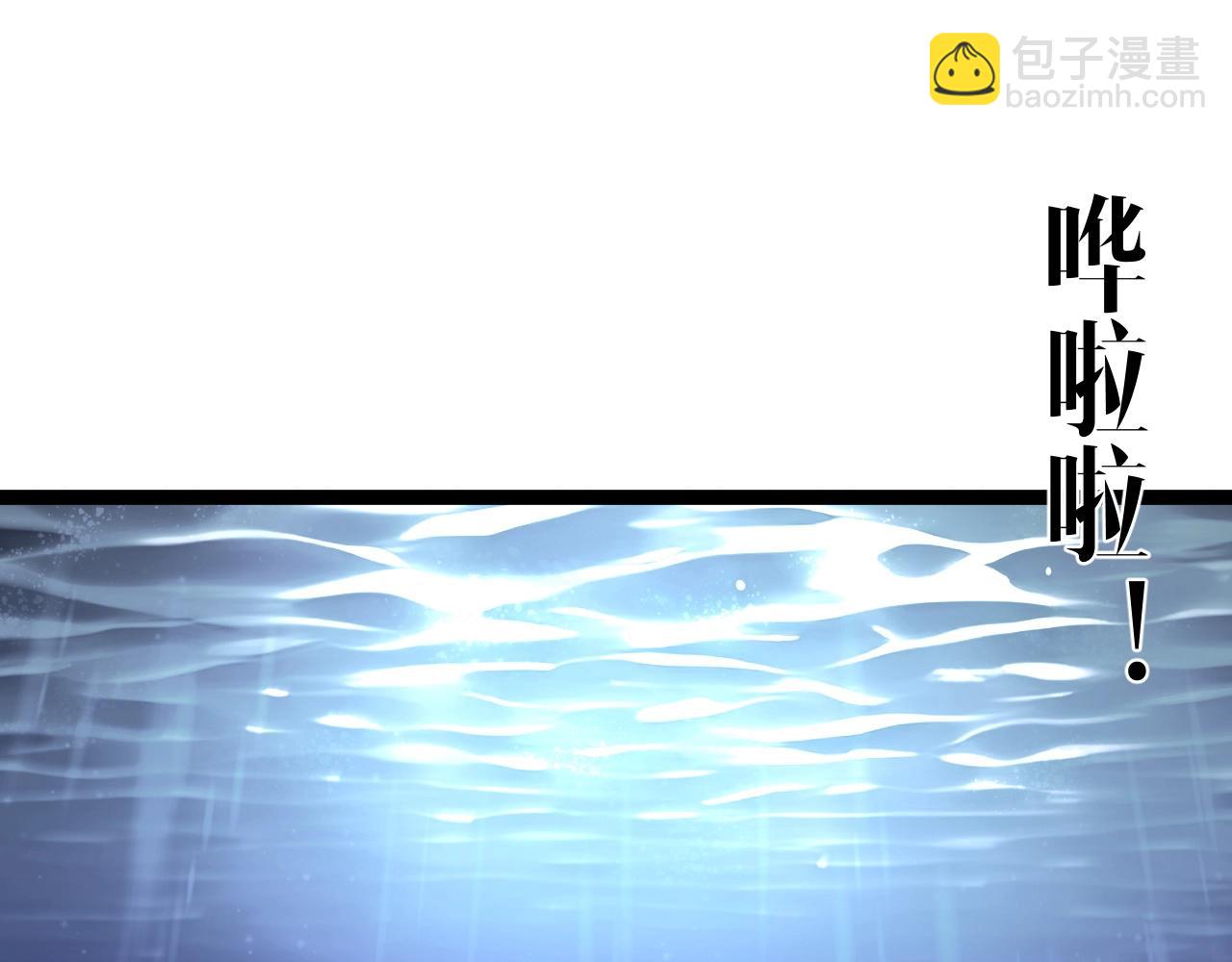 我能複製天賦 - 第80話 元氣芯核(2/4) - 1