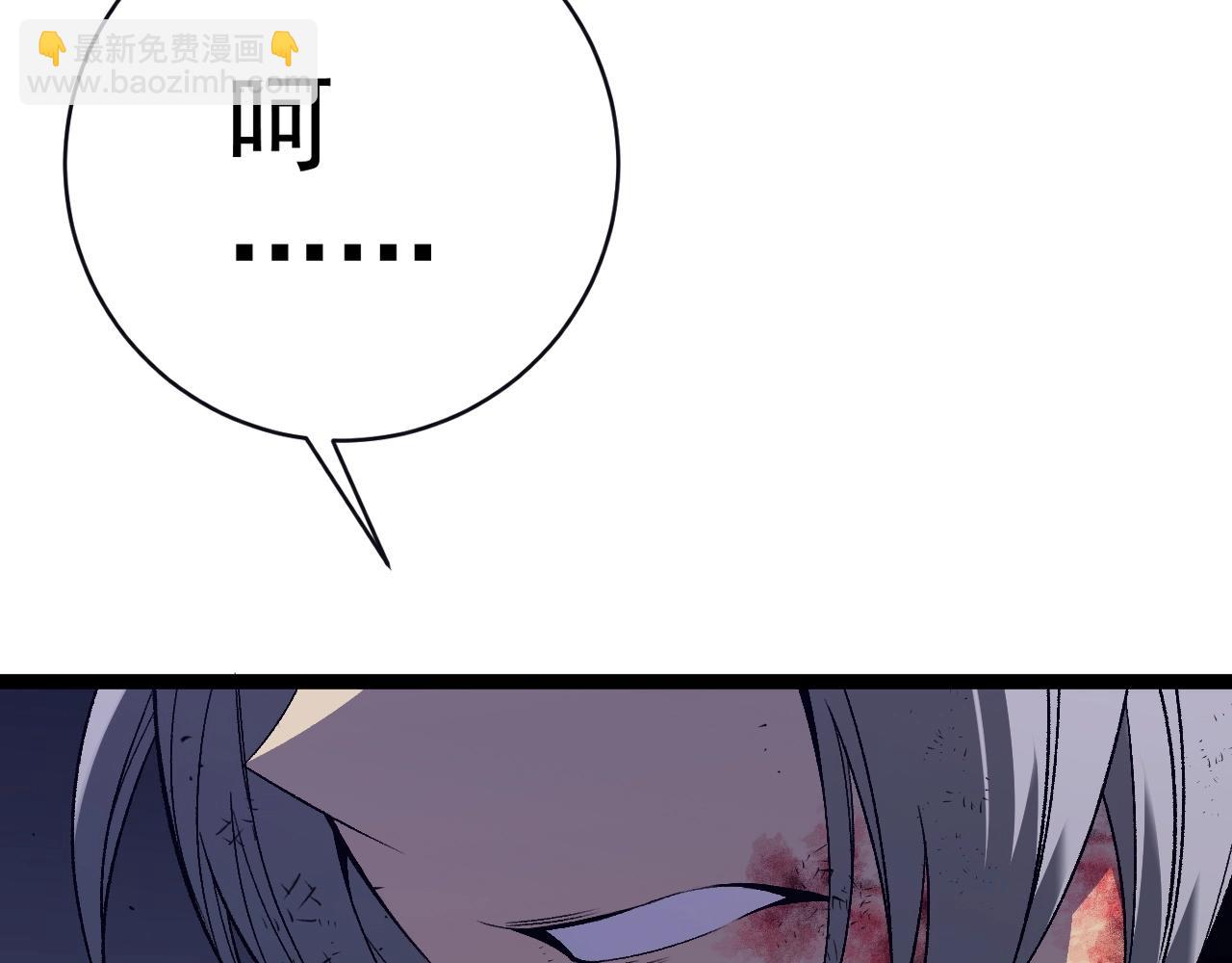 我能複製天賦 - 第80話 元氣芯核(1/4) - 1