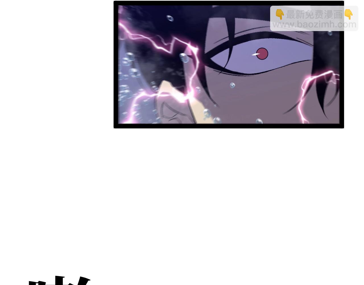 我能複製天賦 - 第80話 元氣芯核(2/4) - 4