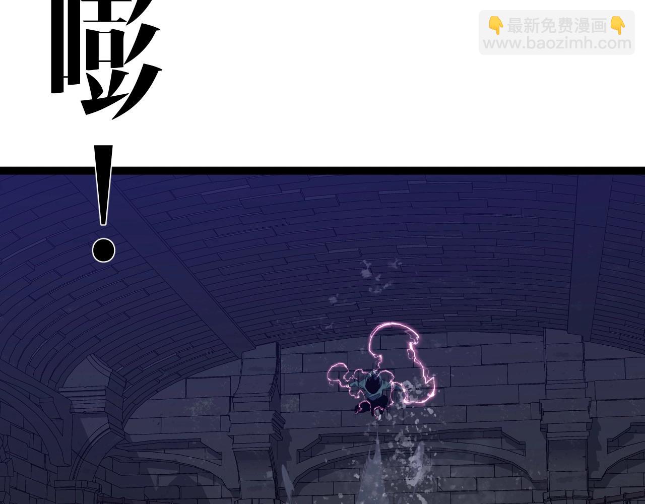 我能複製天賦 - 第80話 元氣芯核(2/4) - 5