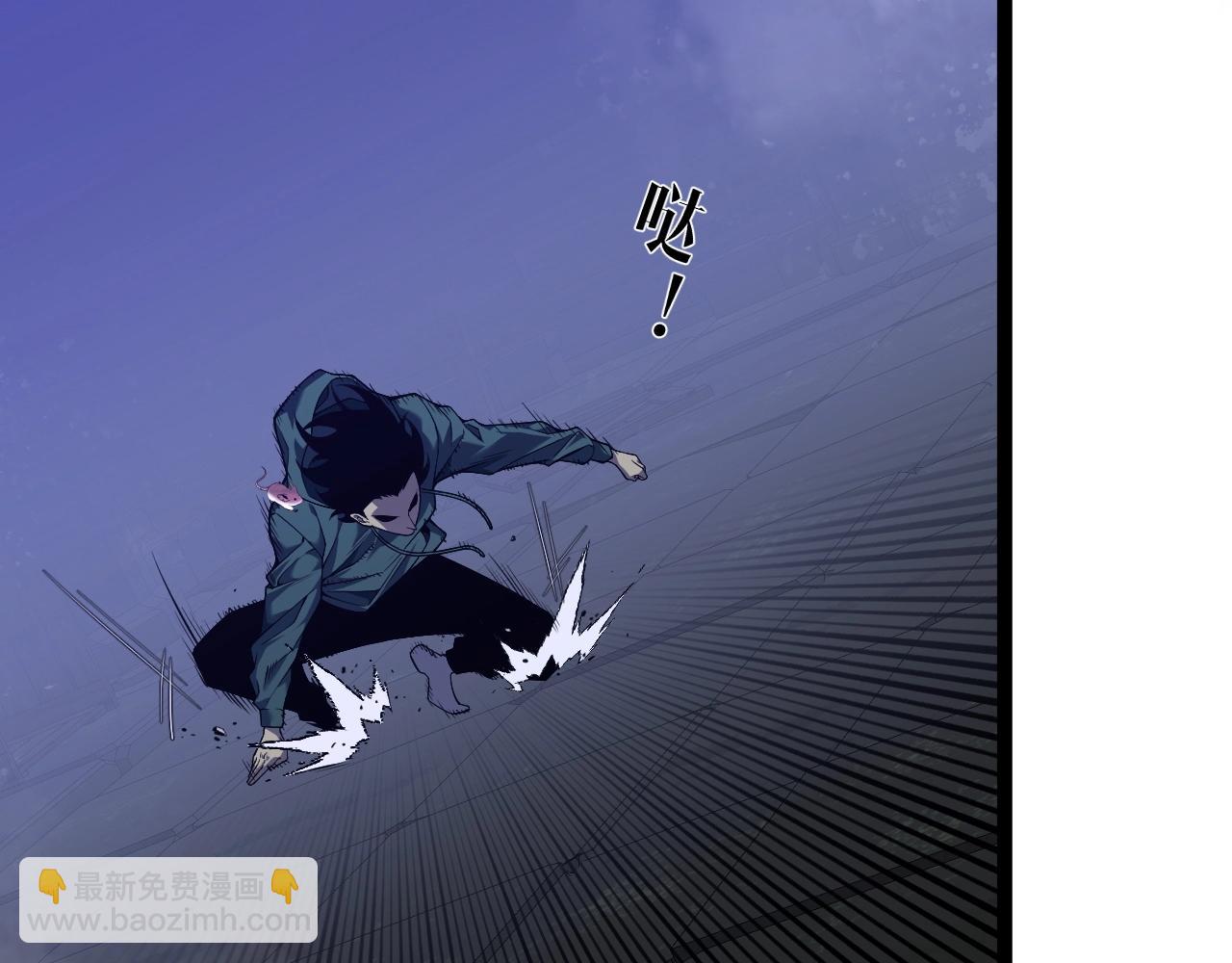 我能複製天賦 - 第80話 元氣芯核(2/4) - 8