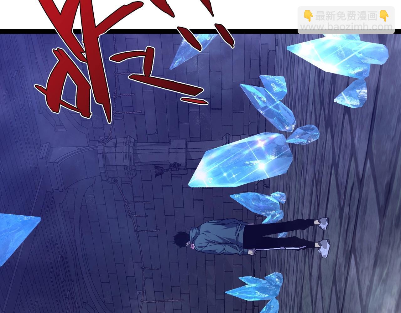 我能複製天賦 - 第80話 元氣芯核(2/4) - 4