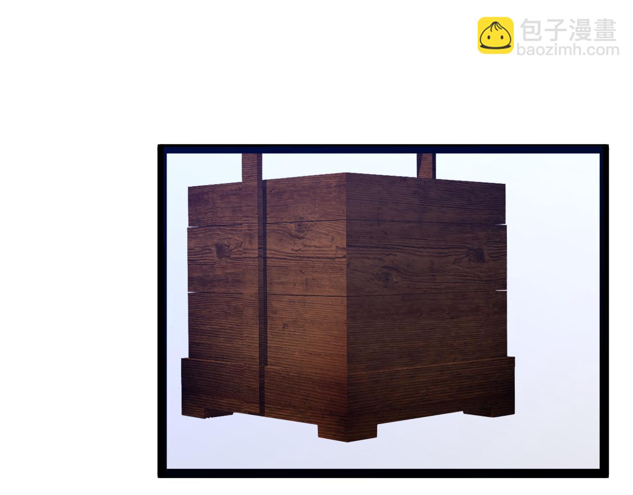 我能複製天賦 - 第82話 離開秘境！(3/3) - 1