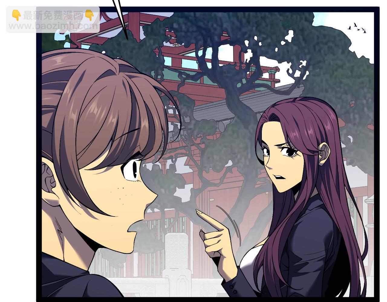 我能複製天賦 - 第82話 離開秘境！(3/3) - 1