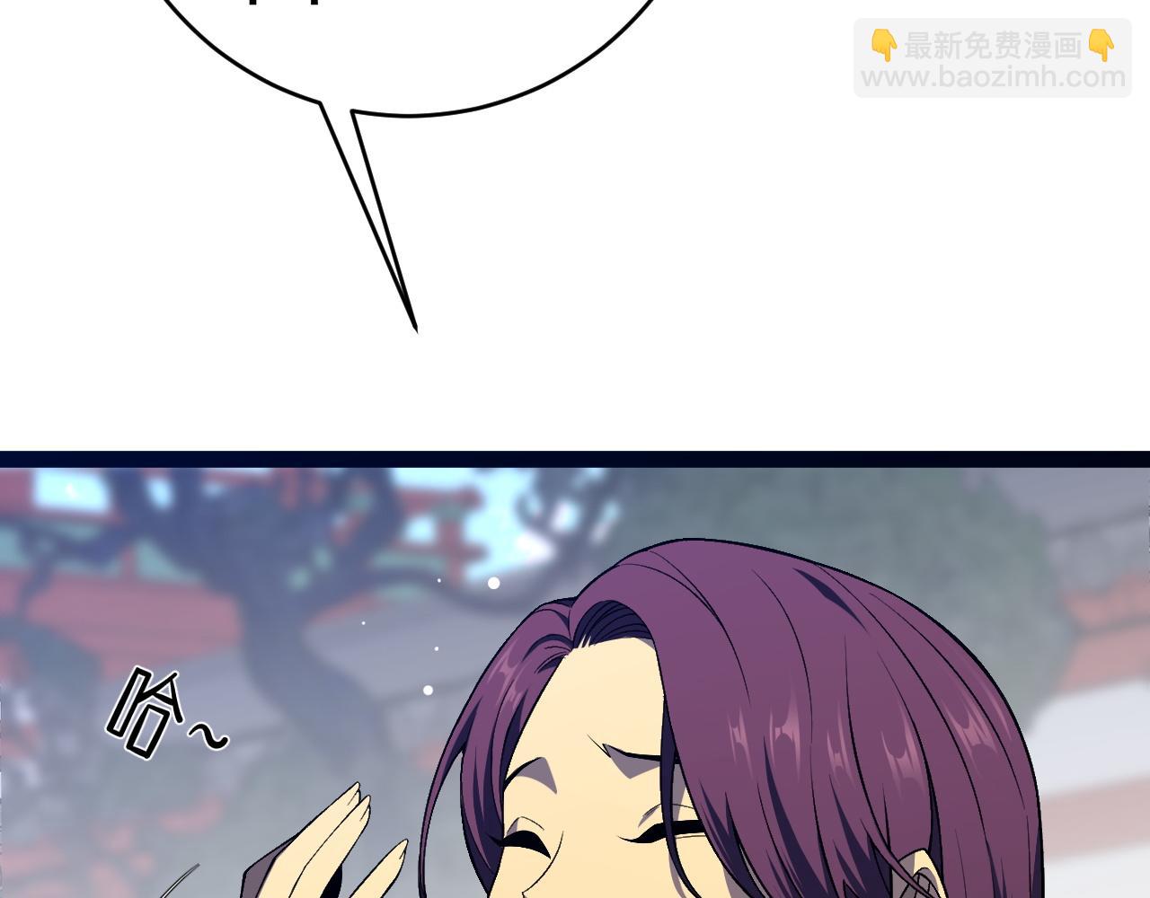 我能複製天賦 - 第82話 離開秘境！(3/3) - 3