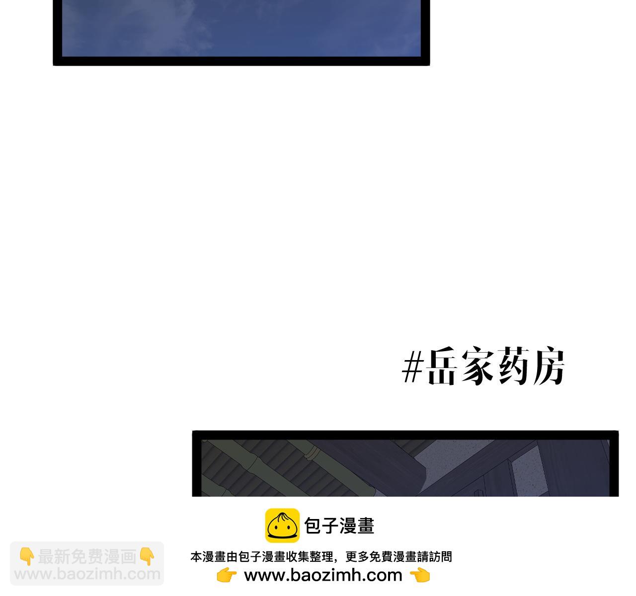 我能複製天賦 - 第82話 離開秘境！(3/3) - 6