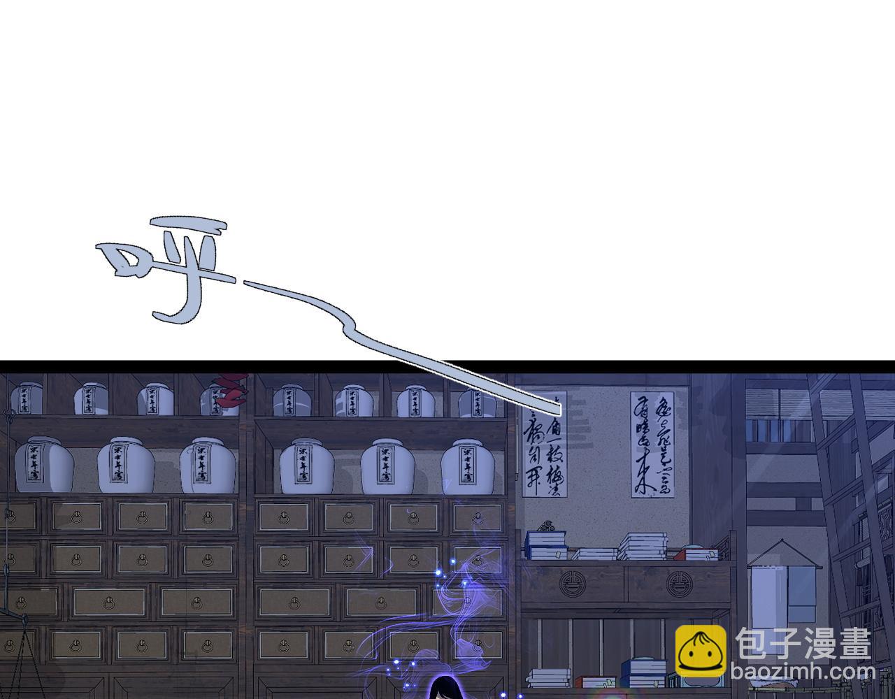 我能複製天賦 - 第82話 離開秘境！(3/3) - 2