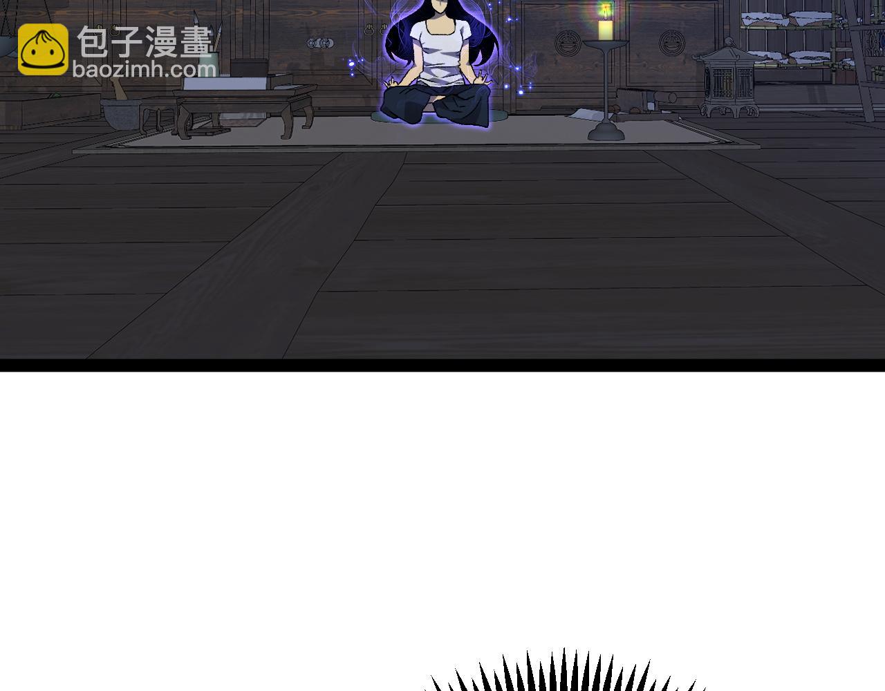 我能複製天賦 - 第82話 離開秘境！(3/3) - 3