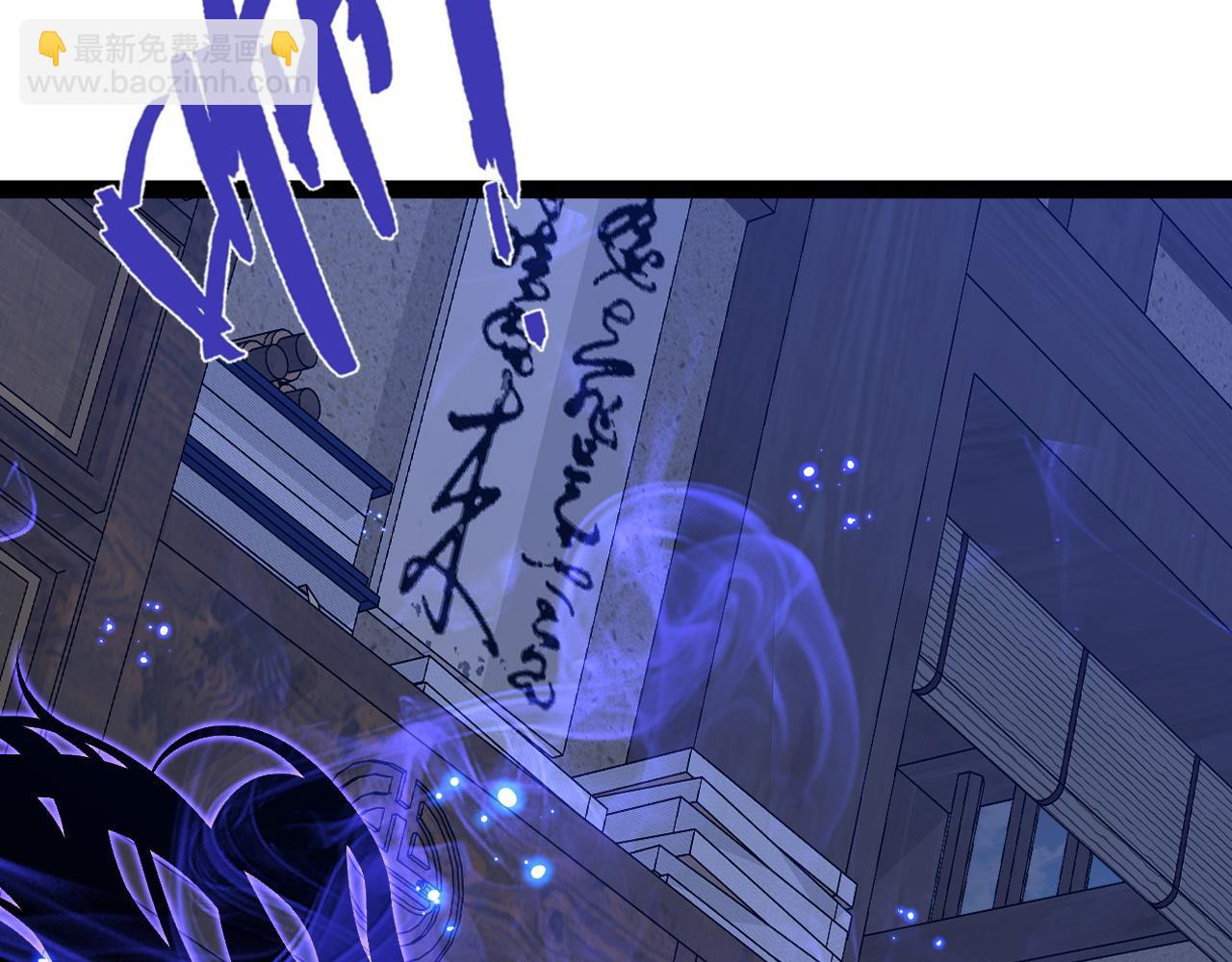 我能複製天賦 - 第82話 離開秘境！(3/3) - 6