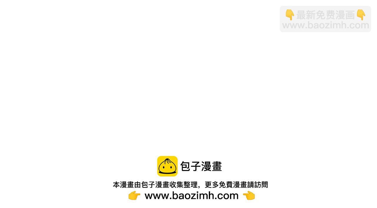 我能複製天賦 - 第82話 離開秘境！(3/3) - 4