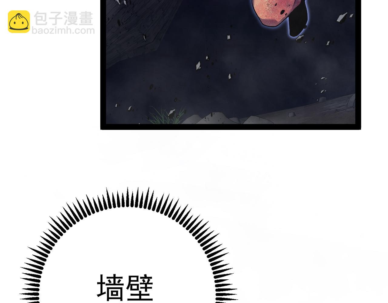 我能複製天賦 - 第82話 離開秘境！(1/3) - 3