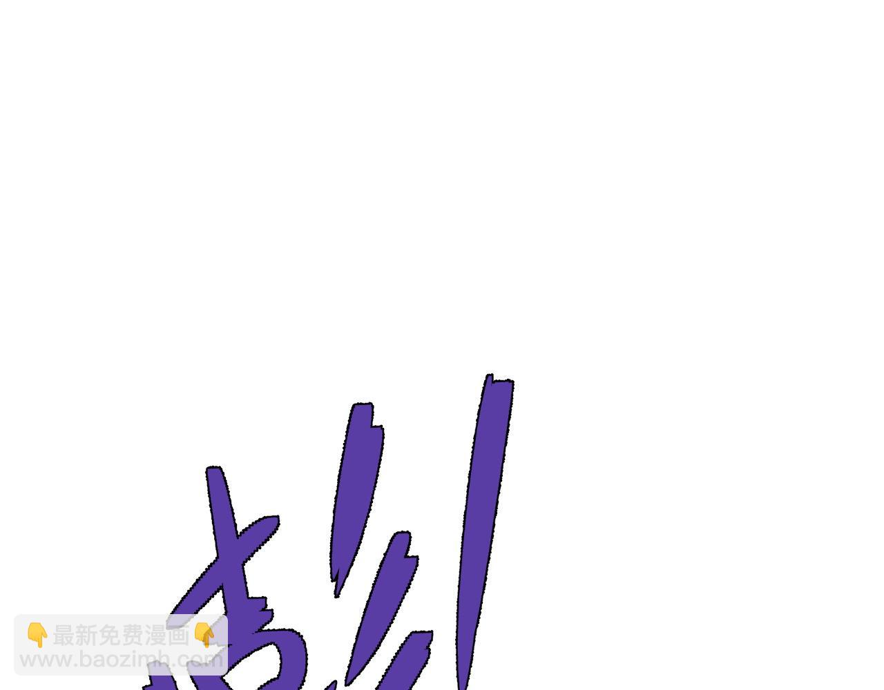 我能複製天賦 - 第82話 離開秘境！(1/3) - 2